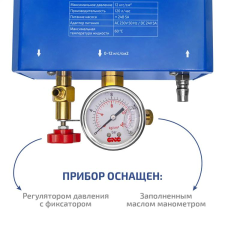 Электрический опрессовочный насос МЕГЕОН 98112 купить по низкой цене | МАКСПРОФИТ