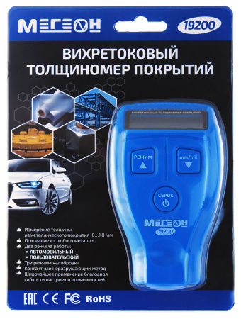 Толщиномер покрытий МЕГЕОН 19200 купить по низкой цене | МАКСПРОФИТ